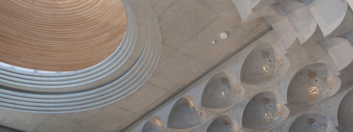 Punchbowl Mosque - Envisia